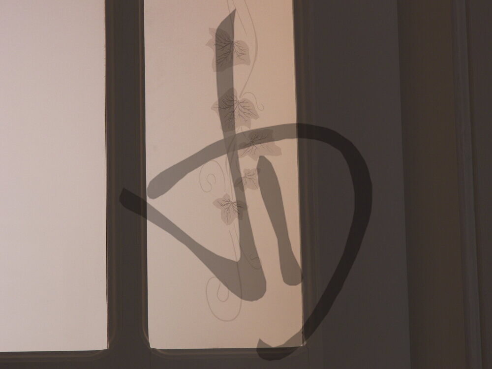 Portes vitrées décorées de lierre - Verres décorés pour portes